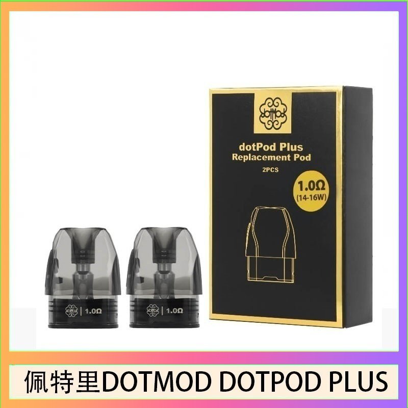 DOTMOD DOTPOD PLUS 煙彈 佩特里DOTMOD DOTPOD PLUS煙彈空倉官網