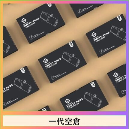 EMPTY空煙彈主機通用(通用悅刻RELX一代)