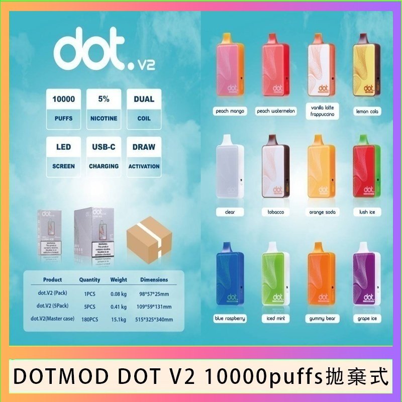 dot 一次性 佩特里DOTMOD DOT V2 10000PUFFS 5% 一次性拋棄式
