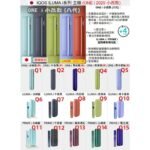 IQOS ILUMA I ONE Digital Violet紫羅蘭主機：圖片 3